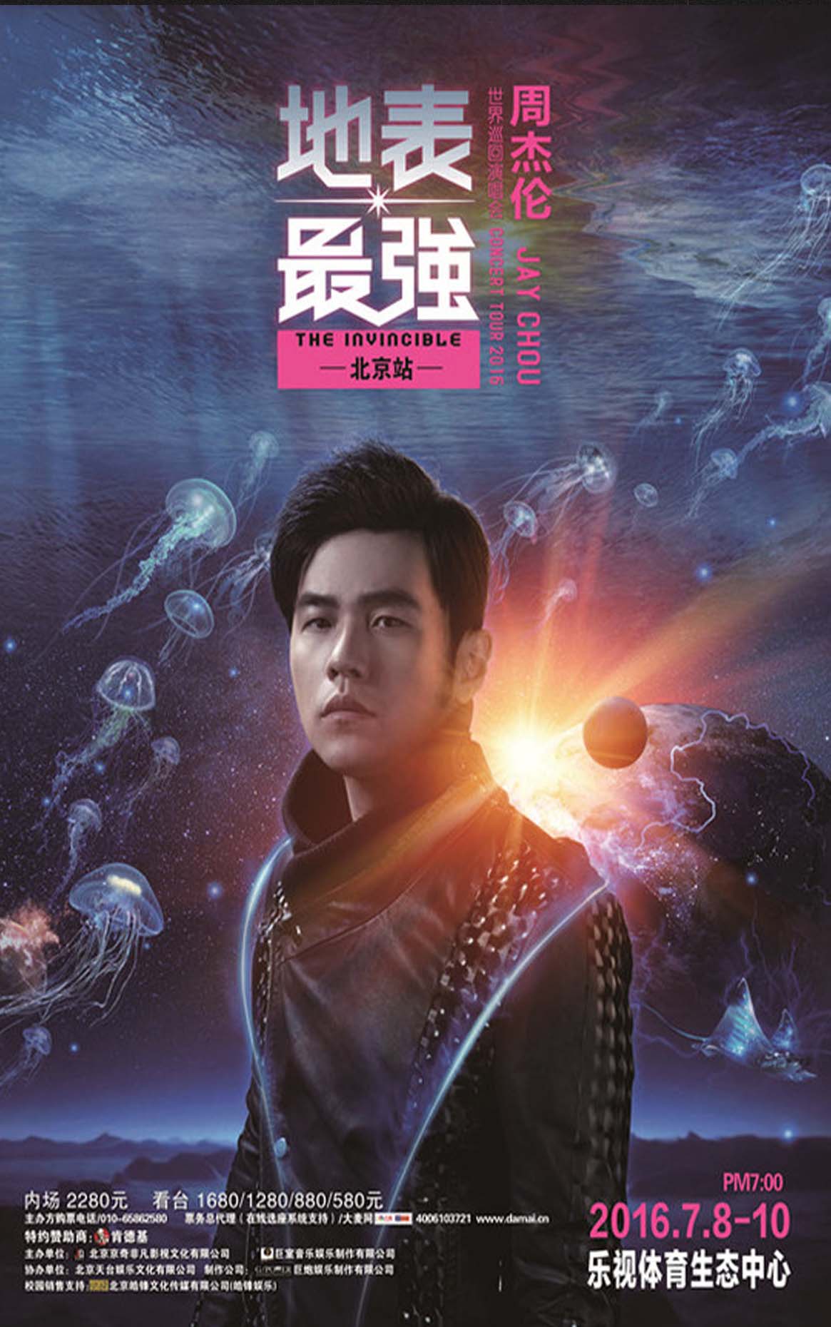 非凡娱乐