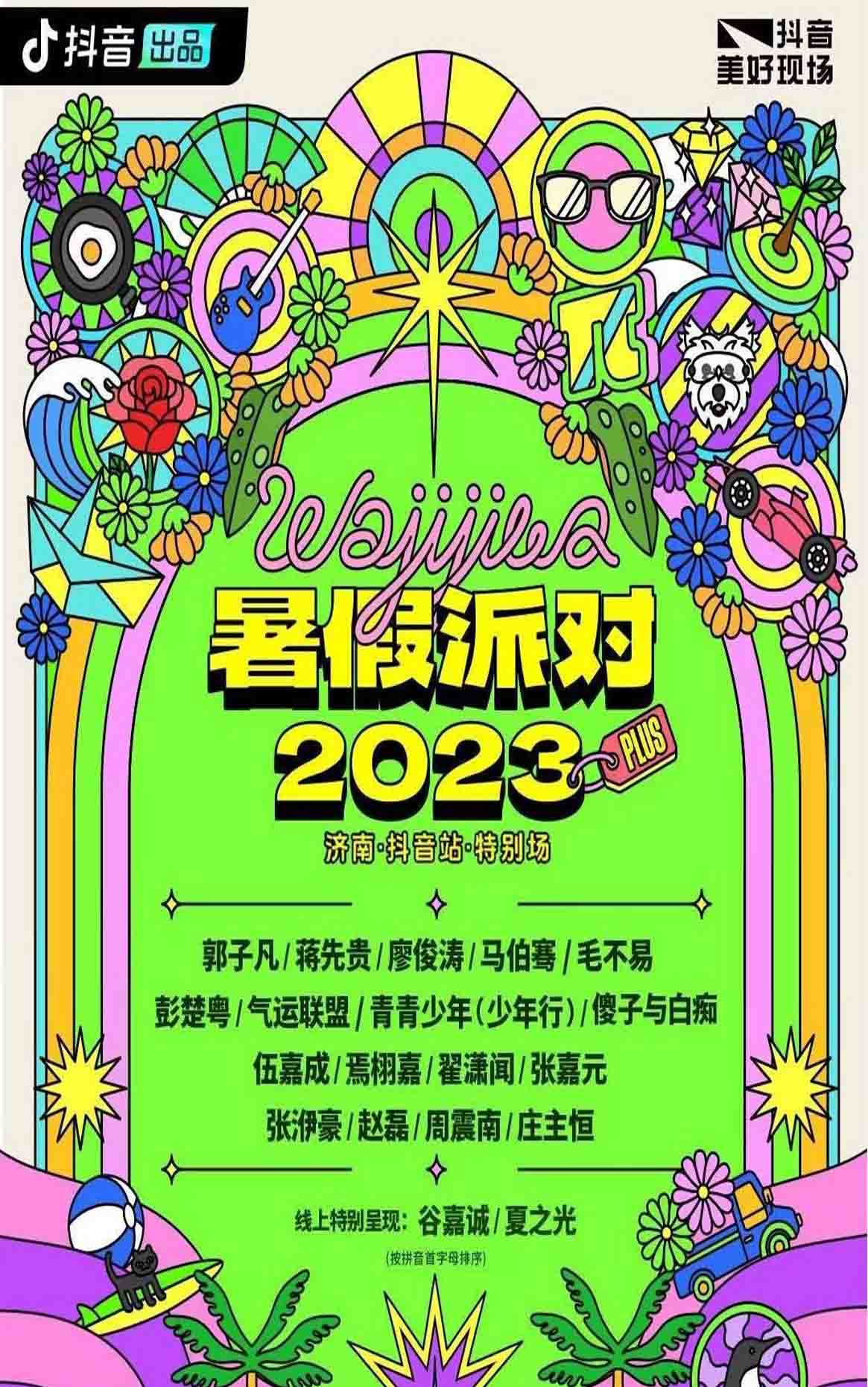非凡娱乐