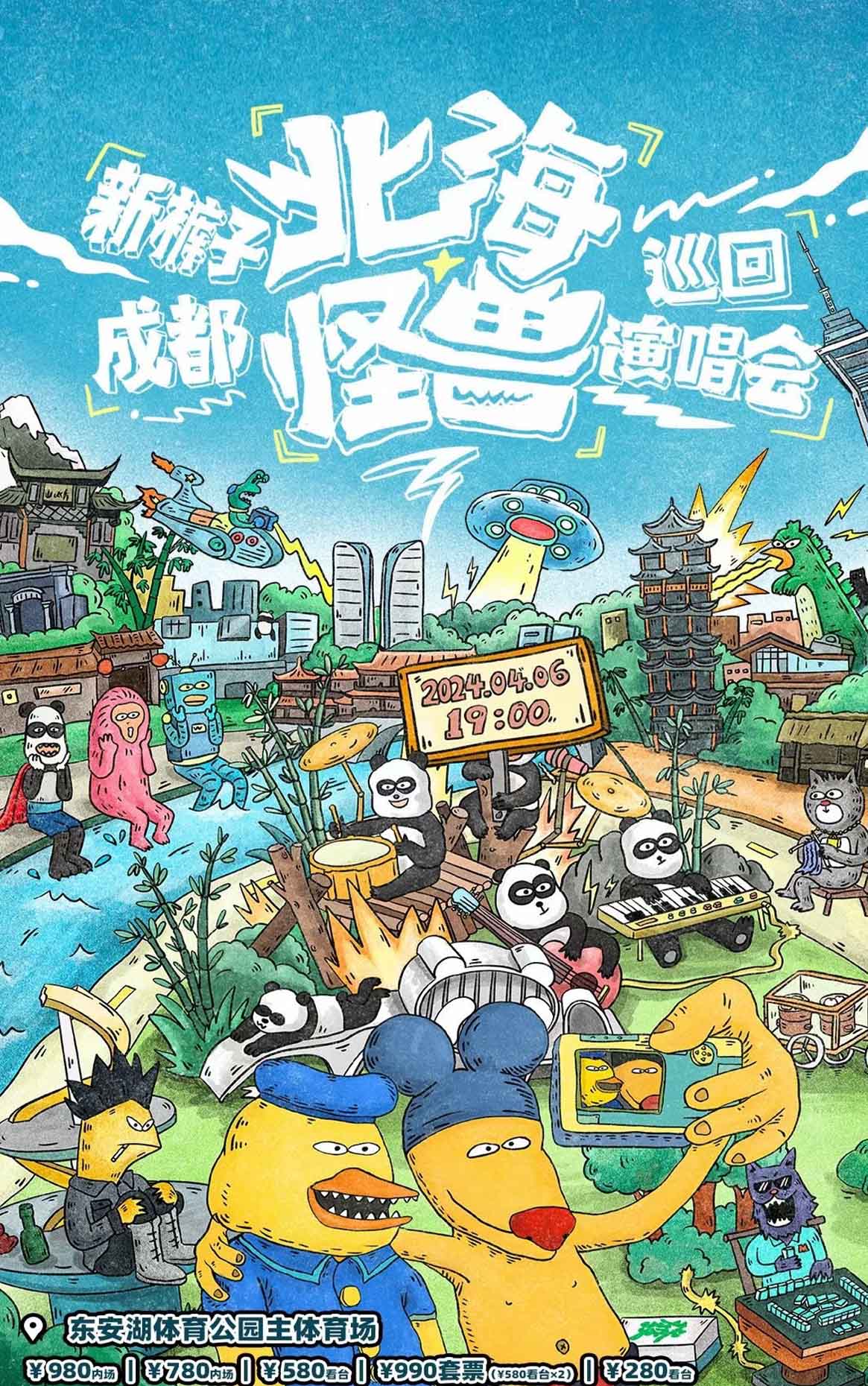 非凡娱乐