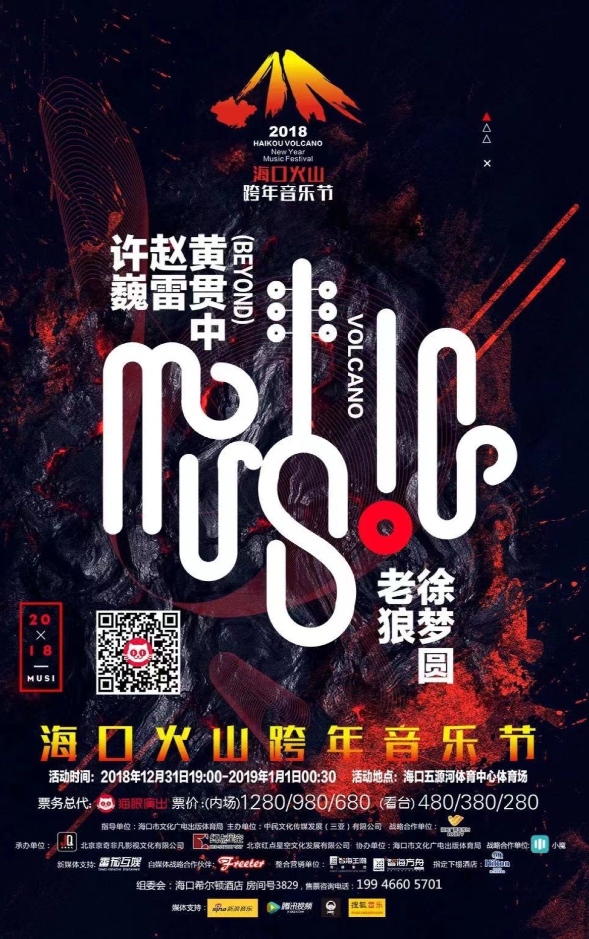 非凡娱乐