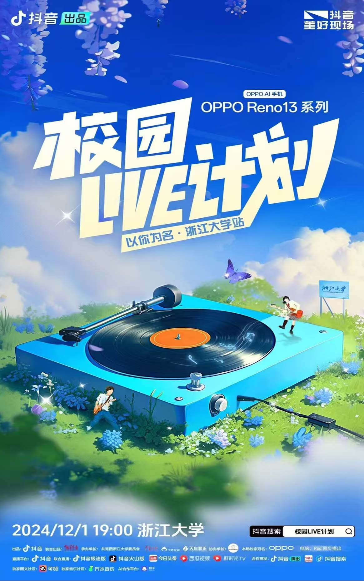 非凡娱乐