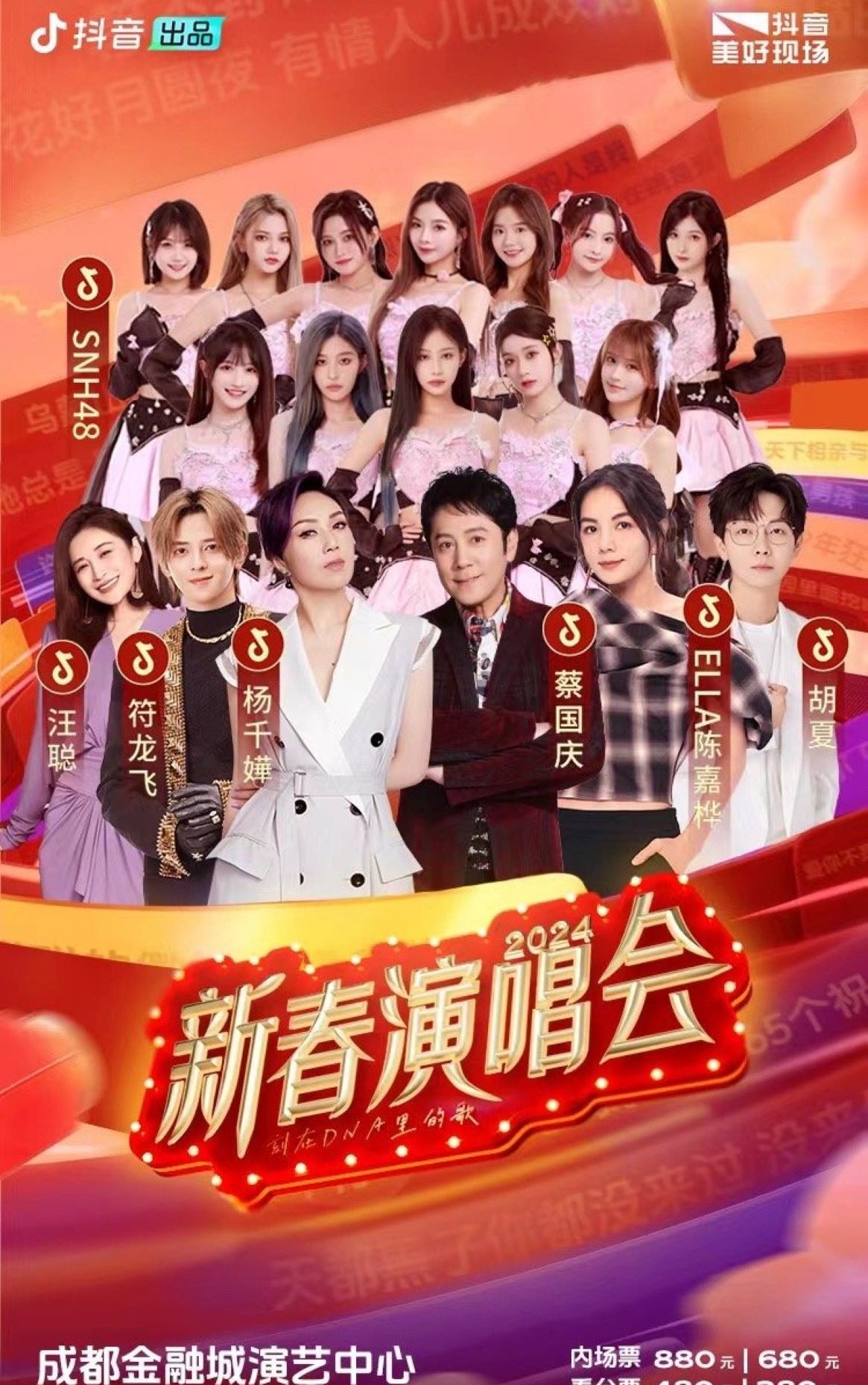 非凡娱乐