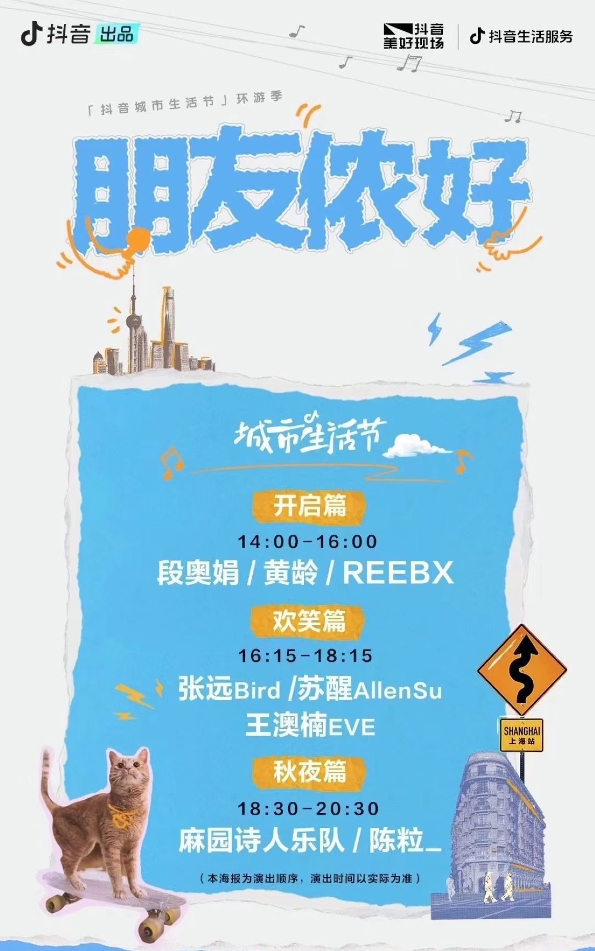非凡娱乐