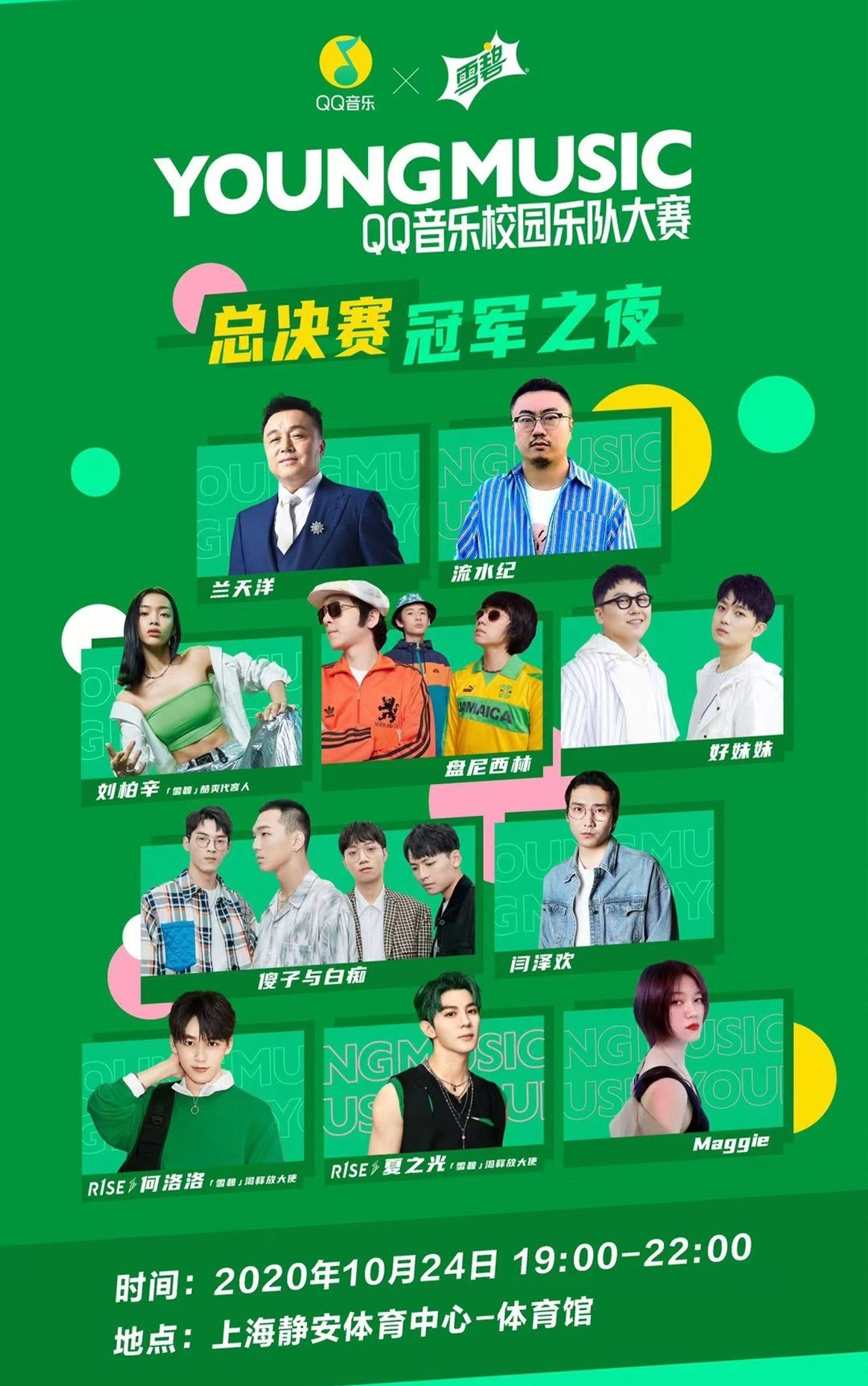 非凡娱乐
