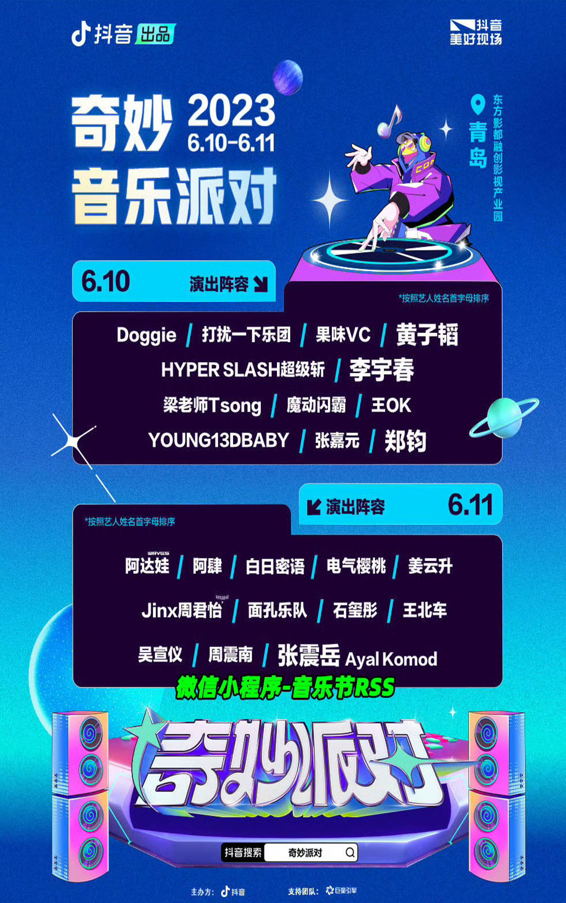 非凡娱乐