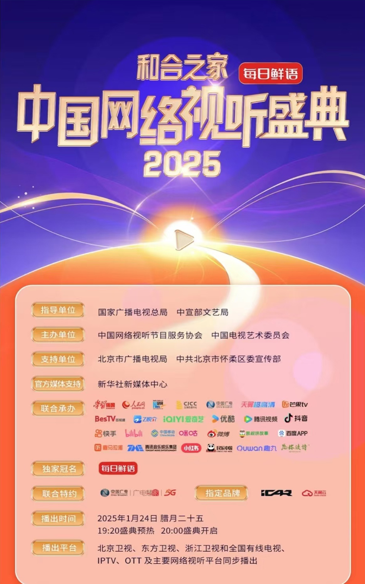 非凡娱乐