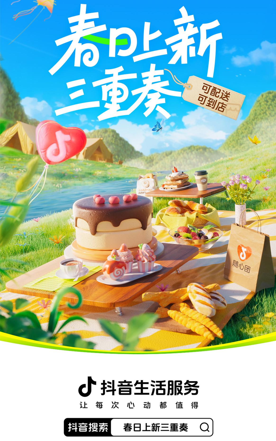 非凡娱乐