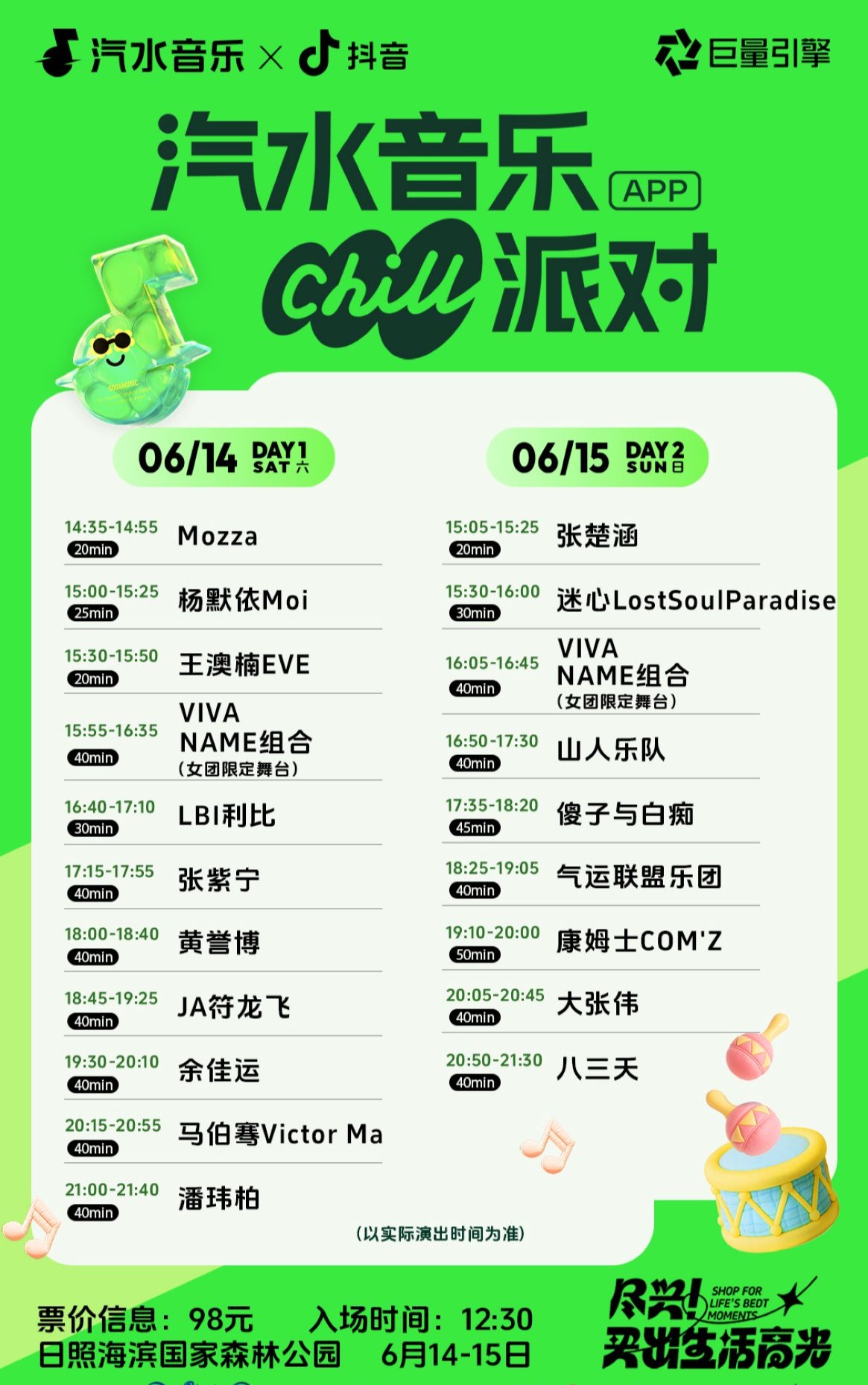 非凡娱乐