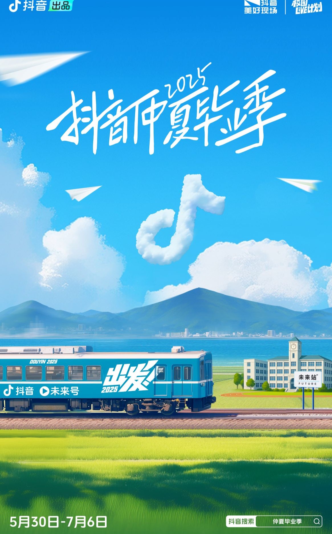 非凡娱乐