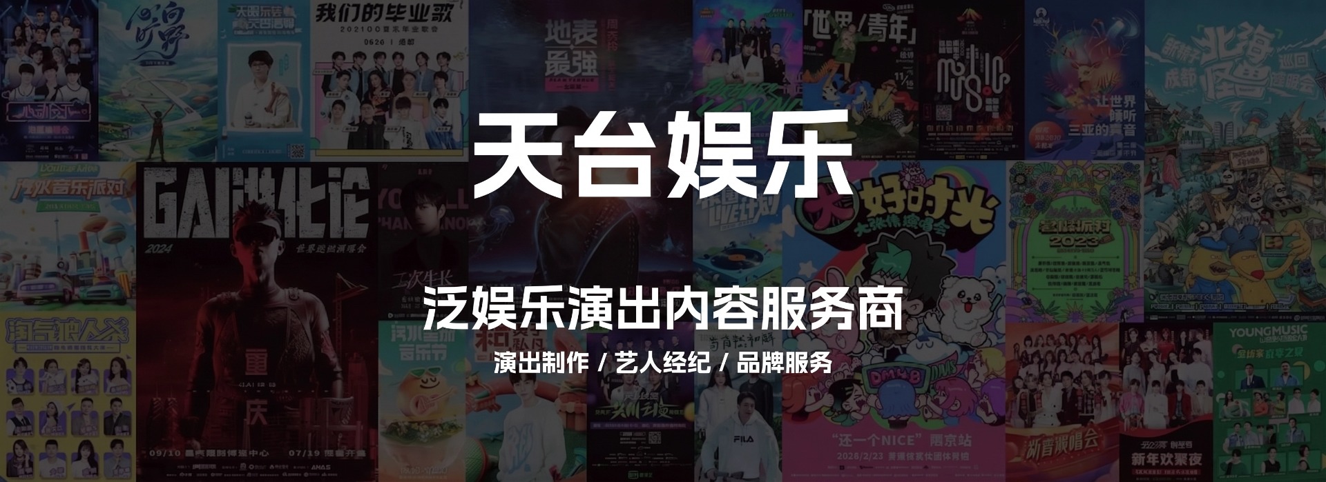 非凡娱乐