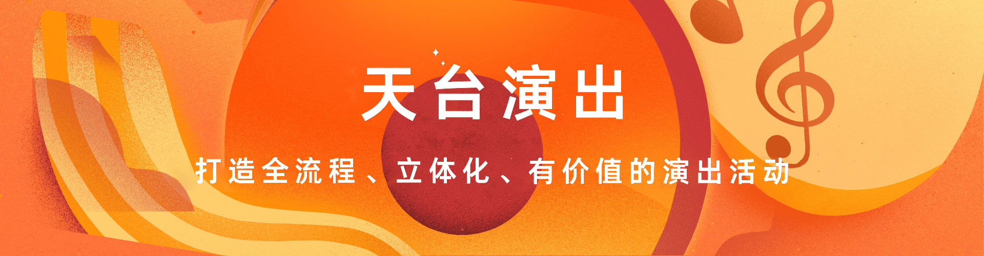 非凡娱乐